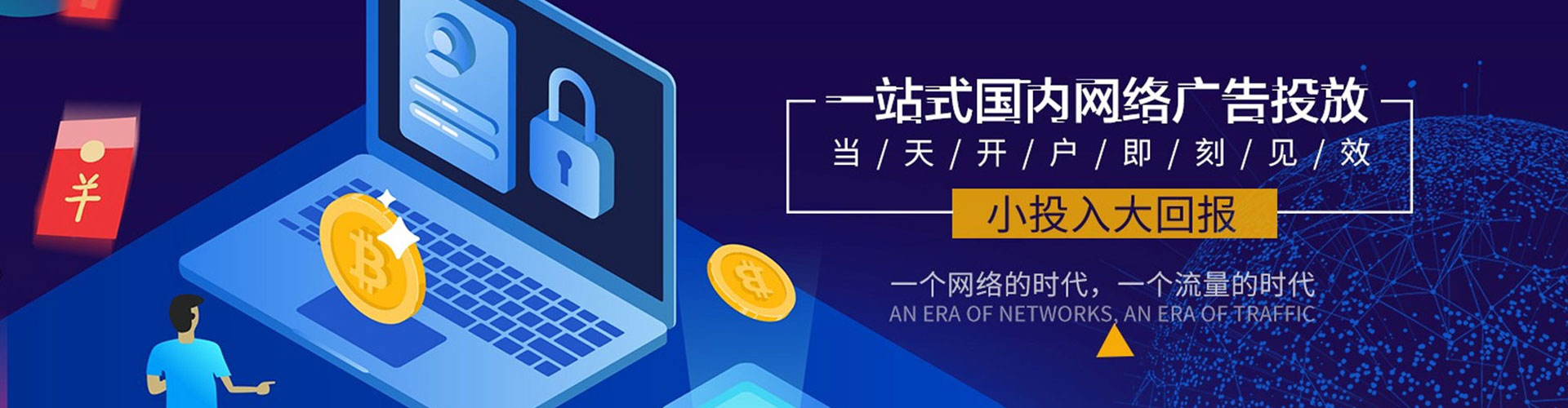 张店百度推广平台