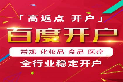 SEM运营公司案例解析：效果营销之道